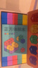 福孩儿100粒正方体积木数学教具小学四五年级长方体正方形玩具方块学具 实拍图
