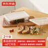 京东京造 保鲜盒 食品级冰箱收纳盒密封水果蔬菜肉类熟食冷冻盒 1.5L2个装 实拍图