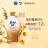 福来（freiol）特护油 准孕妇无香润肤舒缓保湿紧致抗皱身体修护精油按摩油125ml 实拍图