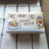 清风（APP）【李昀锐同款】抽纸 卡皮巴拉卡通4层90抽*40包M码 卫生纸巾 整箱 实拍图