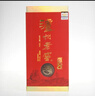 泸州老窖 八年窖头曲 酒庄红八1号 浓香型白酒 52度500ml 单瓶装 实拍图