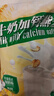 金日禾野牛奶加钙燕麦片600g高钙配方 复合营养麦片早餐代餐独立包装 实拍图