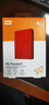 西部数据（WD）4TB 移动硬盘 USB3.0 My Passport随行版2.5英寸 红 机械硬盘 笔记本电脑外接 大容量加密存储 实拍图