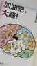 加油吧，大脑！让你能量满格 心平气和的大脑使用手册 复旦大学附属华山医院主治医师黄翔医生 教你科学用脑 打造身心健康 大脑喜欢这样学 中信出版社 实拍图