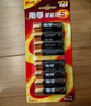 南孚5号电池8粒 五号碱性 聚能环5代 适用血压计/燃气表/遥控器/电子秤/挂钟/无线鼠标【单件包邮】 实拍图