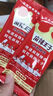 麻辣王子辣条很麻很辣110g 正宗麻辣味 休闲娱乐闲暇时光追剧小零食 实拍图