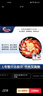 Clearwater/北极清水加拿大北极贝2斤L码36-50只 0添加整只特大号礼盒装 实拍图