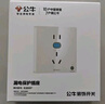 公牛（BULL）开关插座 GTP系列 16A正五孔带漏电保护插座GTPZ229暗装 实拍图
