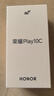 荣耀Play10C 5G AI手机 6000mAh高能电池 360°整机抗摔防水 AI 一键直达 4+128 幻夜黑 国家补贴 实拍图
