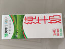 小皮（Little Freddie）豌豆菠菜苹果泥 婴儿水果泥 欧洲进口宝宝辅食泥蔬菜泥100g*1袋 实拍图