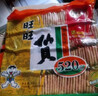 旺旺仙贝雪饼大包装 大米饼酥脆膨化休闲食品零食大礼包年货 仙贝520g*6袋【整箱】 实拍图