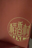 稻香村（DXC）月饼礼盒 中秋大礼包 五仁大月饼 迎月纳福800g 实拍图