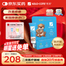 芭克kelocote美国疤克巴克硅凝胶儿童祛 疤膏疤痕膏疤痕辅助修复除疤 实拍图