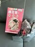 贡小主桃花茶包(30包)/盒 泡水喝的无硫熏泻叶茶通上便厕所困难养生花茶 实拍图
