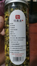 印象堂茶叶花草茶金银花茶浙江菊花茶组合110g共2罐装礼品养生茶 实拍图