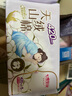 七度空间天山绒棉卫生巾极薄纯棉超长夜用姨妈巾420mm5片装【新国标认证】 实拍图