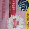 超能 女士内衣皂 茉莉清香 101g*2块*5组 除菌 洗衣皂 安全祛异味 实拍图