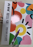 掌握双头直液式丙烯马克笔36色控墨加长双管墨水彩笔可叠色画笔拍立得相纸涂鸦六一儿童节礼物画画笔 实拍图