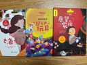快乐读书吧二年级下册同步语文教材（全4册）神笔马良+愿望的实现+七色花+金波讲故事一起长大的玩具彩图注音版小学教辅课外必读书目经典文学名著有声伴读赠送阅读考点练习册 实拍图
