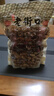 老街口原香炒花生420g/袋 柴火炒花生 原味带壳休闲零食炒货 每日坚果 实拍图