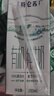 蒙牛特仑苏有机纯牛奶250mL*12盒 品质奶源 中秋送礼盒装 电商定制 实拍图