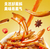 劲仔深海小鱼休闲零食鱼仔海味小吃小鱼干 糖醋味 400g 实拍图