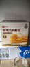 良品铺子0蔗糖鲜南瓜手撕面包下午茶500g早餐代餐学生零食饱腹盒装小袋 实拍图