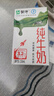 蒙牛全脂纯牛奶250ml*16盒 牛奶送礼盒装 电商定制 部分地区7月 实拍图