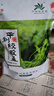 平利绞股蓝龙须茶2025新茶余新强平利老厂绞股蓝养生茶送父母长辈年货非特级 七叶苦味龙须250克 实拍图