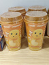 香飘飘奶龙IP联名经典椰果系列牛乳奶茶暖暖寻龙盒原味80g*12杯 实拍图