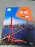 沪教版上海教材课本六七八九年级第一二学期6 7 8 9年级上下册书 8年级上册（新版） 10本 语数英物化 课本+练习册 实拍图
