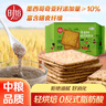 时怡中粮奇亚籽梳打苏打饼干100g/袋儿童休闲零食含膳食纤维易消化 实拍图