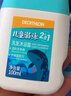 迪卡侬（DECATHLON）儿童游泳去氯除氯洗发沐浴露洗发水二合一 4847956 实拍图