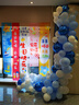多美忆 气球拱门生日场景布置生日气球装饰情人节道具派对布置 马卡龙蓝 实拍图