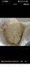 香满园 面粉 中筋粉 美味富强小麦粉 10斤 包子饺子馒头饼手擀面 实拍图