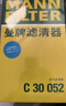 曼牌（MANNFILTER）C30005M/C30052空气滤芯格适用CC迈腾途观L帕萨特高尔夫7探岳 实拍图