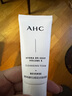 AHC水光洁面乳30g 氨基酸清洁卸妆护肤品节日生日礼物【新人专享】 实拍图