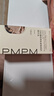 PMPM白松露精华油15ml 修护滋润抗皱嫩亮保湿以油养肤 礼物送女友 实拍图