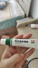 丽芙甲硝唑凝胶20g+阿达帕林凝胶16g+B5舒缓保湿乳50g甲硝锉凝胶祛痘印修复淡化痘印痘坑修复药膏 实拍图