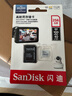 闪迪（SanDisk）256GB TF（MicroSD）4K内存卡 行车记录仪 监控摄像头专用 20,000小时录制 重复读写高耐用存储卡 实拍图