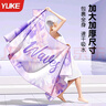 羽克（Yuke）游泳配件速干浴巾成人运动吸水巾儿童洗澡毛巾男女便携速干沙滩巾 紫色字母【80*160CM】 均码/质量问题免费换新/拒绝掉毛 实拍图