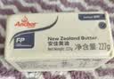 安佳（Anchor）淡味黄油块454g新西兰进口动物性淡味黄油饼干面包烘焙原料 227g*1块牧童【咸味】黄油 实拍图