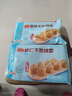 广州酒家利口福 黑金虾饺200g*2袋 16个 儿童早餐 早茶点心 冷冻食品 实拍图