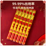 青苇 手持礼炮礼花筒60#6根乔迁之喜开业剪彩活动提车仪式结婚庆典款 实拍图