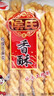 侯氏庄园侯氏麻花 陕西特产 香酥可口 小麻花零食天水麻辣烫食材 90g/袋 10袋×90g 实拍图