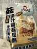 好巴食捞汁菌菇豆腐牛肝菌菇味200g/袋爆汁山珍豆干休闲清淡解馋 实拍图