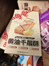 立王驾到黄油千层酥松塔曲奇饼干雪花酥蛋糕点心解馋代早餐休闲零食255g 实拍图