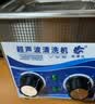 冠博仕大功率超声波清洗机工业级除油去锈五金零件线路板实验器材美容美甲工具模具眼镜首饰商用清洗设备 GD0202 2L/120W【无排水阀】 实拍图