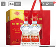 剑南春 水晶剑 52度 558ml*2瓶 双瓶装 浓香型白酒（年份随机发货） 实拍图