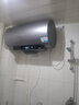 海尔（Haier）国家补贴20%电热水器80升 小红花JH9 无垢鲜活水净肤洗 JH7升级款 3D巨能洗 3300W瞬热家用储水式 实拍图